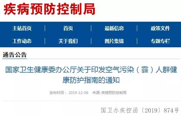 國(guó)家出手：建議中小學(xué)、幼兒園配置空氣凈化器